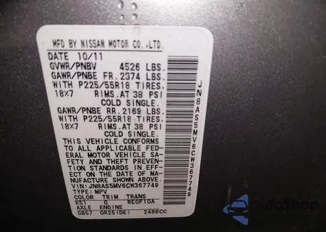 2012 Nissan Rogue Sv W/Sl Pkg z USA, uszkodzony, nr VIN JN8AS5MV6CW367749